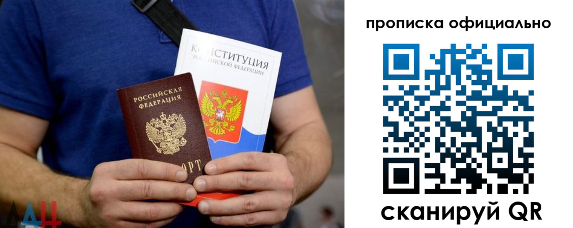 временная регистрация поиск в Юрге