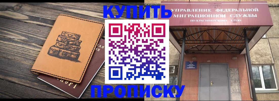 форма 3 в Юрге